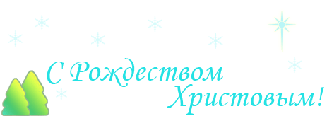 � ���������� ���������!